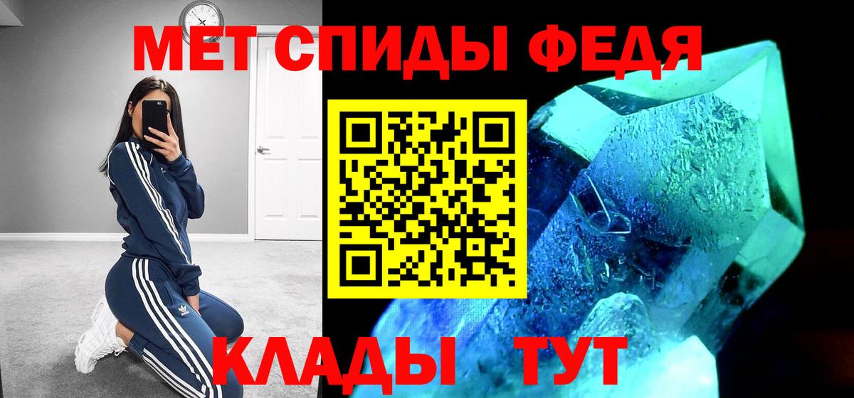 АМФЕТАМИН 97% Нижнеудинск