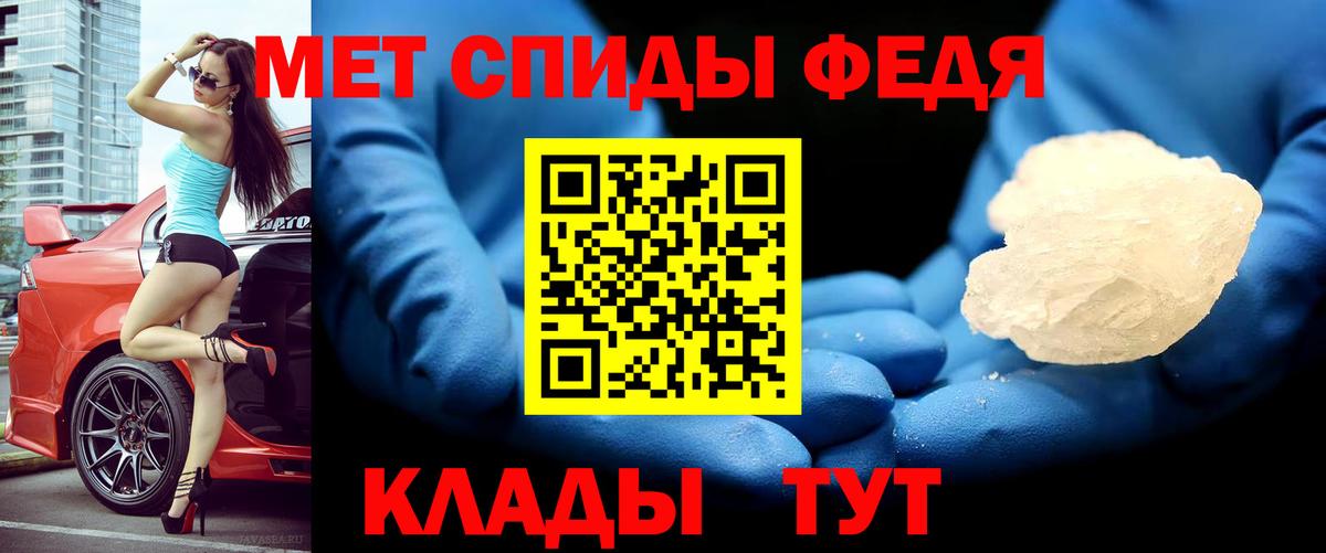 Амфетамин  АМФ VHQ  Вход с VPN  shop формула  Нижнеудинск 