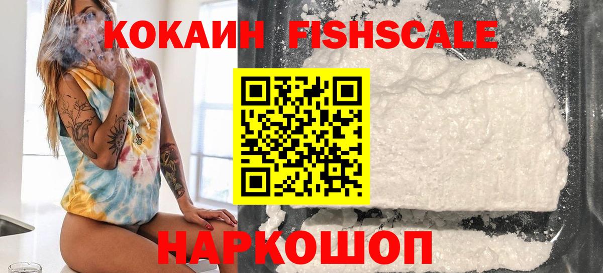 COCAIN 98% Нижнеудинск