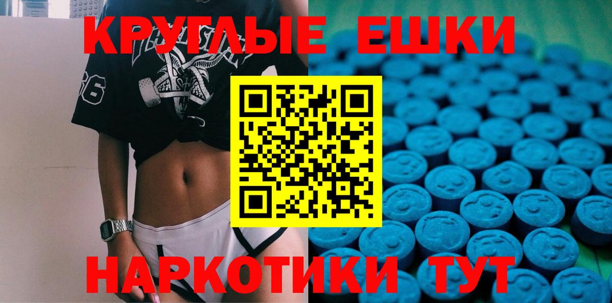Ecstasy louis Vuitton  Ecstasy XTC  Нижнеудинск  даркнет формула  Вход с VPN 