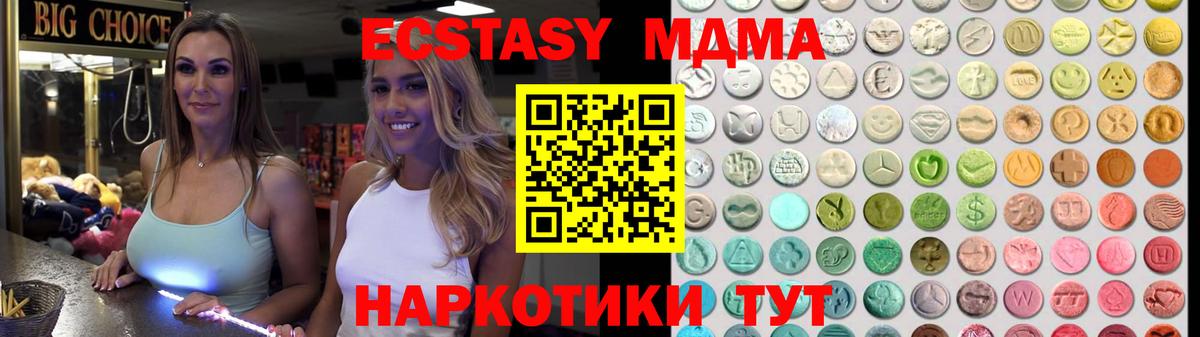 Экстази 300 mg Нижнеудинск