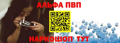 a pvp Брянск
