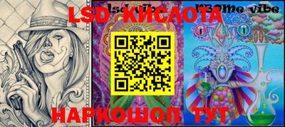 кокаин колумбия Братск