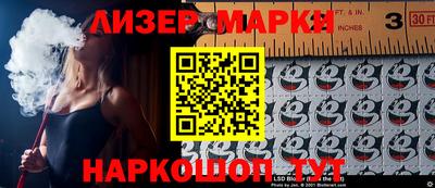 гашик Боровичи