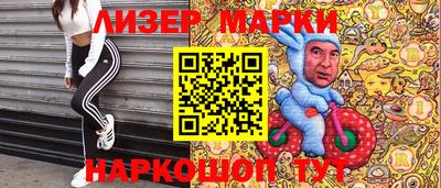 гашик Боровичи