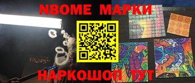 гашик Боровичи