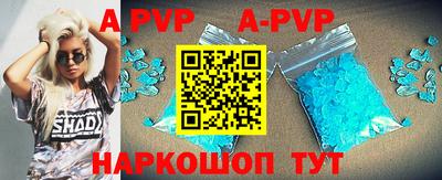 гашик Боровичи