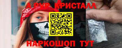 гашик Боровичи
