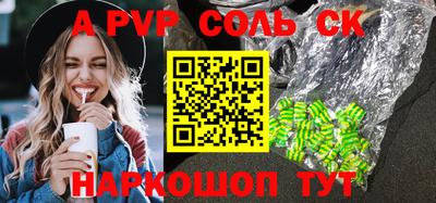 кокаин колумбия Братск