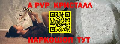 гашик Боровичи