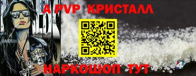 гашик Боровичи