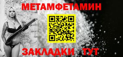 гашик Боровичи