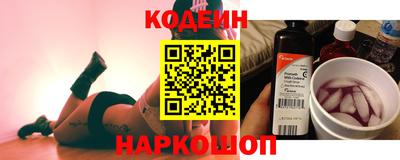 кокаин колумбия Братск