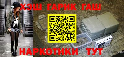 гашик Боровичи
