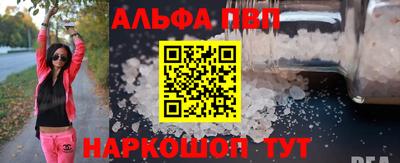 a pvp Брянск