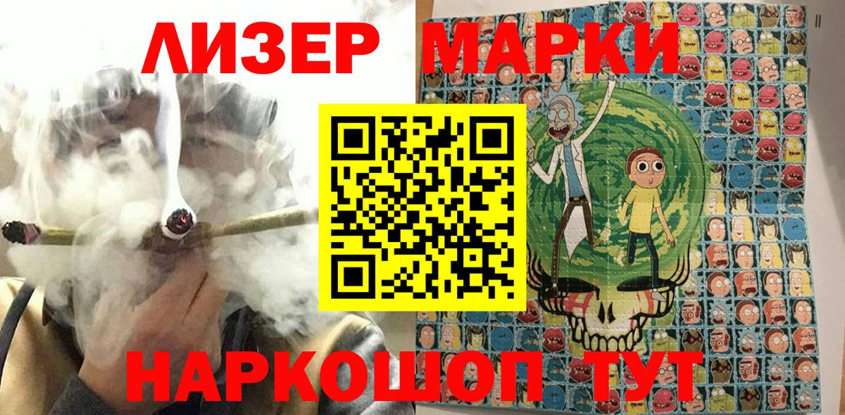 Нижнеудинск  Марки N-bome  Вход с VPN  Марки NBOMe 1,8мг  Марки NBOMe 1,8мг 