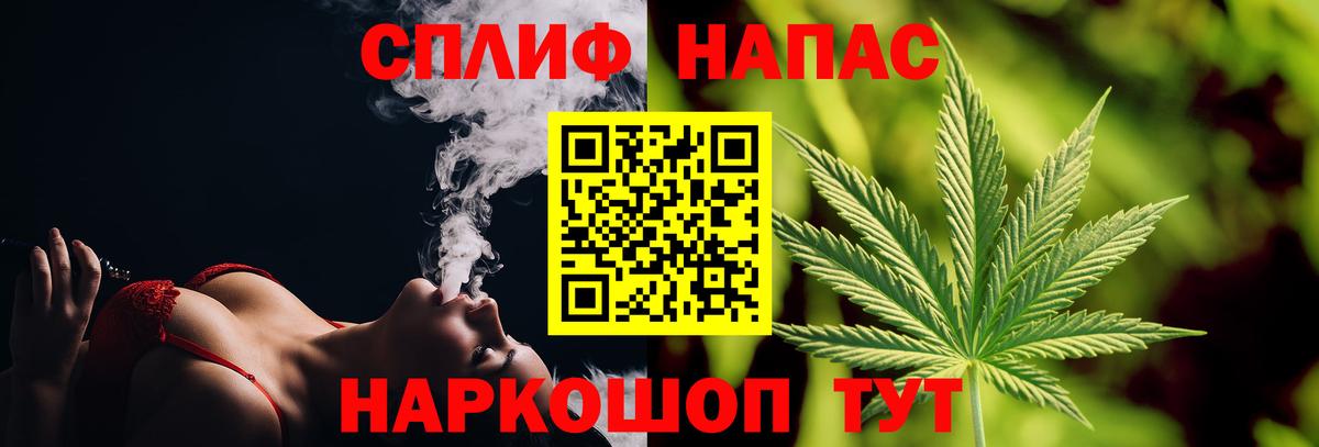 Бошки Шишки семена Нижнеудинск