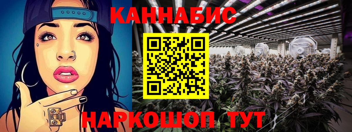 МАРИХУАНА VHQ  МАРИХУАНА LSD WEED  Вход с VPN  Нижнеудинск  Шишки марихуана индика  Конопля THC 21% 